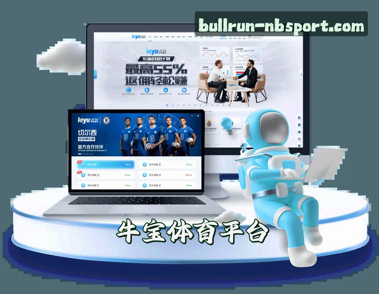 牛宝体育(NBSPORT)官方网站 - 官方正版下载