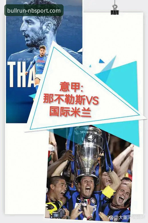 3个关键点，解析意大利出局与体育资讯App的实战价值