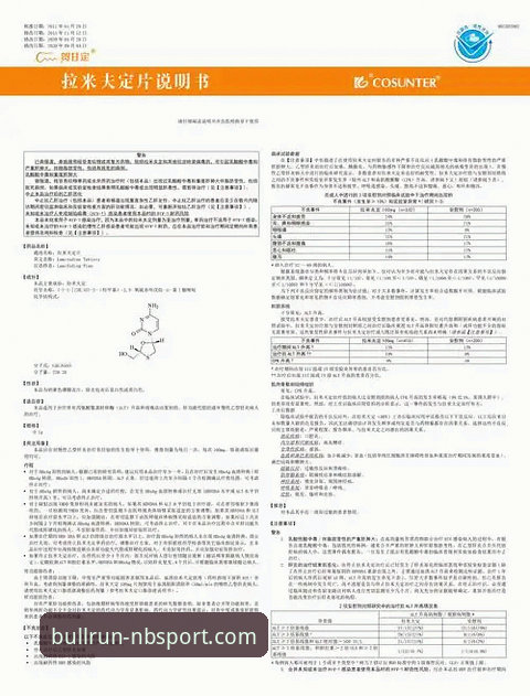 老虎伍兹药物驾驶事件完整使用指南：从事故分析到康复之路
