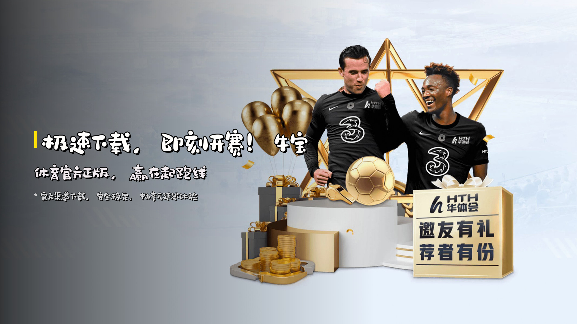 牛宝体育(NBSPORT)官方网站 - 官方正版下载
